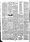 Public Ledger and Daily Advertiser Thursday 16 June 1831 Page 2