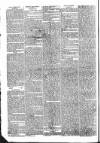 Public Ledger and Daily Advertiser Saturday 25 June 1831 Page 2