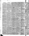Public Ledger and Daily Advertiser Saturday 02 July 1831 Page 2