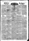 Public Ledger and Daily Advertiser Tuesday 05 July 1831 Page 1