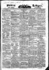 Public Ledger and Daily Advertiser Wednesday 06 July 1831 Page 1