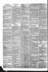 Public Ledger and Daily Advertiser Friday 15 July 1831 Page 2