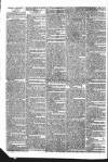 Public Ledger and Daily Advertiser Wednesday 20 July 1831 Page 2