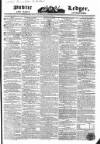 Public Ledger and Daily Advertiser Friday 29 July 1831 Page 1