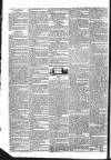 Public Ledger and Daily Advertiser Monday 15 August 1831 Page 2