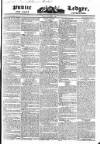 Public Ledger and Daily Advertiser Friday 02 September 1831 Page 1