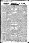 Public Ledger and Daily Advertiser Monday 05 September 1831 Page 1