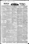 Public Ledger and Daily Advertiser Wednesday 07 September 1831 Page 1