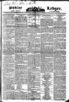 Public Ledger and Daily Advertiser Friday 09 September 1831 Page 1