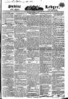 Public Ledger and Daily Advertiser Wednesday 14 September 1831 Page 1