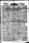 Public Ledger and Daily Advertiser Saturday 01 October 1831 Page 1
