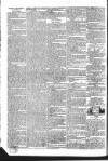 Public Ledger and Daily Advertiser Saturday 01 October 1831 Page 2