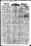 Public Ledger and Daily Advertiser Monday 03 October 1831 Page 1