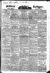 Public Ledger and Daily Advertiser Saturday 08 October 1831 Page 1