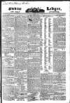 Public Ledger and Daily Advertiser Tuesday 11 October 1831 Page 1