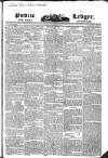 Public Ledger and Daily Advertiser Wednesday 14 December 1831 Page 1