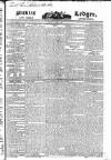 Public Ledger and Daily Advertiser Thursday 19 January 1832 Page 1