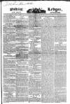 Public Ledger and Daily Advertiser Thursday 02 February 1832 Page 1