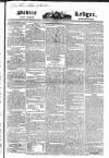 Public Ledger and Daily Advertiser Tuesday 06 March 1832 Page 1