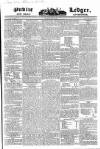 Public Ledger and Daily Advertiser Tuesday 24 April 1832 Page 1