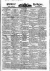 Public Ledger and Daily Advertiser Thursday 03 May 1832 Page 1