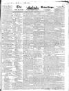 Public Ledger and Daily Advertiser Thursday 04 October 1832 Page 1