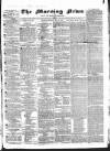 Public Ledger and Daily Advertiser Monday 05 May 1834 Page 1