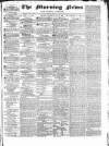 Public Ledger and Daily Advertiser Thursday 08 May 1834 Page 1