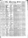 Public Ledger and Daily Advertiser Thursday 29 May 1834 Page 1