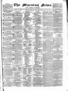 Public Ledger and Daily Advertiser Thursday 05 June 1834 Page 1