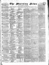 Public Ledger and Daily Advertiser Thursday 12 June 1834 Page 1