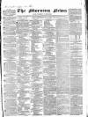 Public Ledger and Daily Advertiser Wednesday 18 June 1834 Page 1