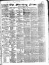 Public Ledger and Daily Advertiser Thursday 17 July 1834 Page 1