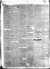 Public Ledger and Daily Advertiser Monday 21 July 1834 Page 2