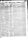 Public Ledger and Daily Advertiser Monday 01 September 1834 Page 1