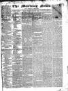 Public Ledger and Daily Advertiser Thursday 01 January 1835 Page 1