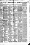 Public Ledger and Daily Advertiser Friday 06 March 1835 Page 1