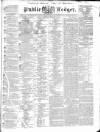 Public Ledger and Daily Advertiser Wednesday 03 February 1836 Page 1