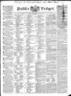 Public Ledger and Daily Advertiser Wednesday 20 July 1836 Page 1