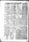 Public Ledger and Daily Advertiser Tuesday 16 February 1847 Page 2