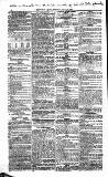 Public Ledger and Daily Advertiser Saturday 15 July 1854 Page 2