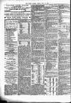 Public Ledger and Daily Advertiser Friday 29 July 1881 Page 2
