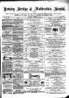 Pateley Bridge & Nidderdale Herald Saturday 10 December 1881 Page 1