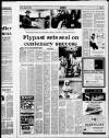Pateley Bridge & Nidderdale Herald Friday 06 August 1993 Page 5