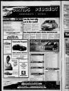 Pateley Bridge & Nidderdale Herald Friday 19 January 2001 Page 26