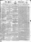 Hull Advertiser Saturday 17 July 1813 Page 1
