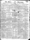 Hull Advertiser Saturday 04 September 1813 Page 1