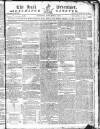 Hull Advertiser Saturday 05 November 1814 Page 1