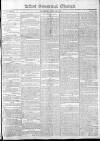 Belfast Commercial Chronicle Saturday 20 July 1811 Page 1