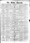 Bolton Chronicle Saturday 23 June 1855 Page 1